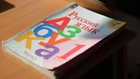Путинова Русия закри близо половината училища в страната за 26 години