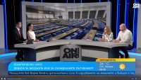 Атанасова, "Боташ", бюджетът... доста системи в държавното управление не работят
