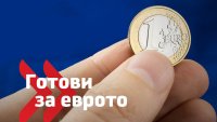 За плавен и лесен преход към еврото: УниКредит Булбанк премахва таксата за вноски на пари в брой 