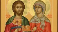 Църквата почита паметта на светите Адриан и Наталия