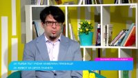 Със собствено слънце и изцяло воден свят: Има ли живот на планетата K2-18b?