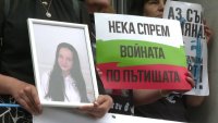 Отложиха отново делото "Сияна", частните обвинители не се явиха в съда