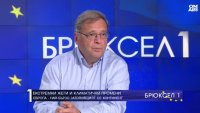 Екологичните последици за Украйна след войната са в рамките на стотици милиарди