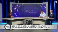 Продажбите на държавните имоти няма да успеят да запълнят дупките в хазната