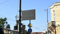 СО: Въздухът в София е чист, насладете се на уикенда