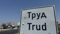 Жители на с. Труд на безсрочен протест, искат за автобуси до Пловдив