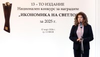 Йотова: България все още не може да излезе от Сивия списък
