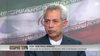 Иранският посланик у нас: Няма риск за България, Иран няма да се предаде