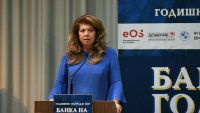Удостояват Йотова с почетното звание &ldquo;Доктор хонорис кауза&ldquo; на БАН &nbsp;&nbsp;&nbsp;&nbsp;&nbsp;&nbsp;&nbsp;&nbsp;&nbsp;&nbsp;&nbsp;&nbsp;&nbsp;&nbsp;&nbsp;&nbsp;&nbsp;&nbsp;&nbsp;&nbsp;&nbsp;&nbsp;&nbsp;&nbsp;&nbsp;&nbsp;&nbsp;&nbsp;&nbsp;&nbsp;&nbsp;&nbsp;&nbsp;&nbsp; &nbsp; &nbsp;&nbsp;&nbsp;&nbsp;&nbsp;&nbsp;&nbsp;&nbsp;&nbsp;&nbsp;&nbsp;&nbsp;&nbsp;&nbsp;&nbsp;&nbsp;&nbsp;&nbsp;&nbsp;&nbsp;&nbsp;&nbsp;&nbsp;&nbsp;&nbsp;&nbsp;&nbsp;&nbsp;&nbsp;&nbsp;&nbsp;&nbsp;&nbsp;&nbsp;&nbsp;&nbsp;&nbsp;&nbsp;&nbsp;&nbsp;&nbsp;&nbsp;&nbsp;&nbsp;&nbsp;&nbsp;&nbsp;&nbsp;&nbsp;&nbsp;&nbsp;&nbsp;&nbsp;&nbsp;&nbsp;&nbsp;&nbsp;&nbsp;&nbsp;&nbsp;&nbsp;&nbsp;&nbsp;&nbsp;