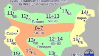 Времето през октомври: От минус 5 до плюс 27 градуса