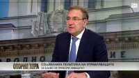 Гуцанов: Ще направя каквото зависи от мен, за да има великденски надбавки 