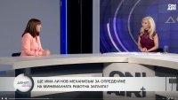 Ефремова: Обсъжда се нова формула за минималната заплата, ще искам повече пари за майките