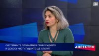 Сянката на съмненията: Казуси, които разклащат доверието в правосъдието