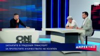 Подготвяната нова блокада на София се размина, но въпросите остават
