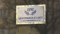 Мехмед Дикме: ДПС се върна към същността си