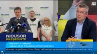 Как ще се промени Румъния след президентските избори?