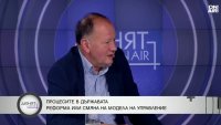 Михаил Миков: Чадърът над министрите е тревожен сигнал