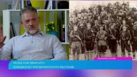 Илинденско-Преображенското въстание – за свободата на македонските и тракийските българи
