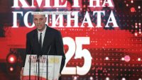Градоначалникът на Ямбол е „Кмет на годината“