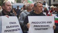 Фермери на протест пред сградата на ЕК в София СНИМКИ