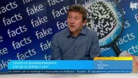 Експерт: Вече има неясна граница между истина и измислица