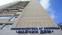 В „Майчин дом“ работели четири акушерки вместо необходимите поне осем