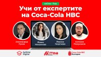 Coca-Cola HBC Academy разкрива тайната на успешните продукти и кампании