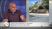 Криминалист: Разкритата лаборатория за фентанил не е единствената у нас
