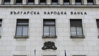 БНБ с позиция: Конфликтът в Близкия изток може да повиши рязко инфлацията у нас 