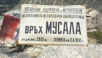 Айларипии: Откраднаха табелата от връх Мусала 