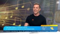 Руши Видинлиев: Не бих останал завинаги в яркия поп