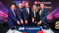 Postbank отбеляза 35 години в България със събитие, което събра световен тенис, бизнес елита и хиляди гости