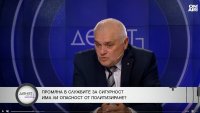 Радев: Мястото на срещата между Тръмп, Зеленски и Путин ще е от изключително значение
