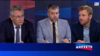 Как трябва да реагираме на провокациите от Северна Македония?