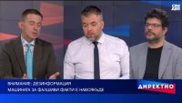 Разраства ли се епидемията от дезинформация?
