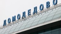 Тревога в Москва: Планът &bdquo;Килим&ldquo; е в сила на всички четири летища