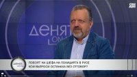Продължават разнопосочните версии за побоя в Русе