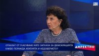 Българите не искат да гласуват, сърбите масово са на улицата