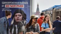 Русия спря да публикува статистически данни за населението си 