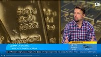 Кои са причините за рекордното поскъпване на златото?