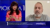 Люпчо Георгиевски: Властите в РСМ отправят послание не само към мен, но и към всички българи в Северна Македония