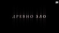 БГ сериалът &ldquo;Мамник&rdquo;: Необичайна история в малко населено място и една мистерия