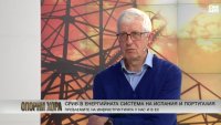 АЕЦ "Белене" трябва да се строи