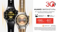 Новата серия смартчасовници Huawei Watch GT 6 и Watch GT 6 Pro идва до вас от А1