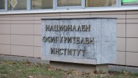 Средният осигурителен доход за юли е 1015,10 евро