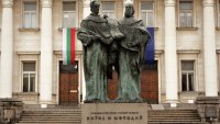 Честит празник, българи! И ний сме дали нещо на света