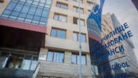 Висшето училище по застраховане и финанси се преобразува в Университет по застраховане и финанси