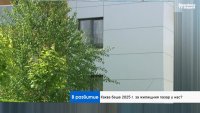 Имотният пазар в България: 2026 г. няма да донесе спад
