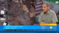 След ударите в Иран: Няма шанс за радиоактивно замърсяване извън обекта