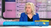 Мащабна реформа: България е готова за дигитална шофьорска книжка